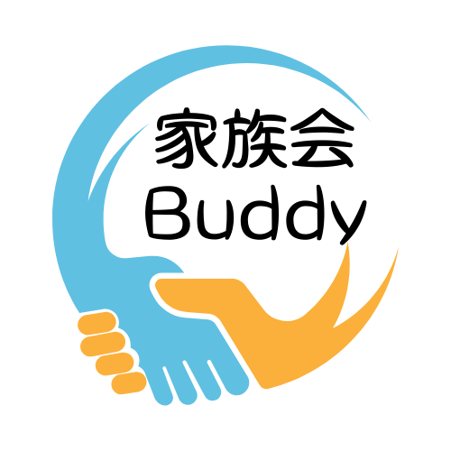 家族会 Buddy